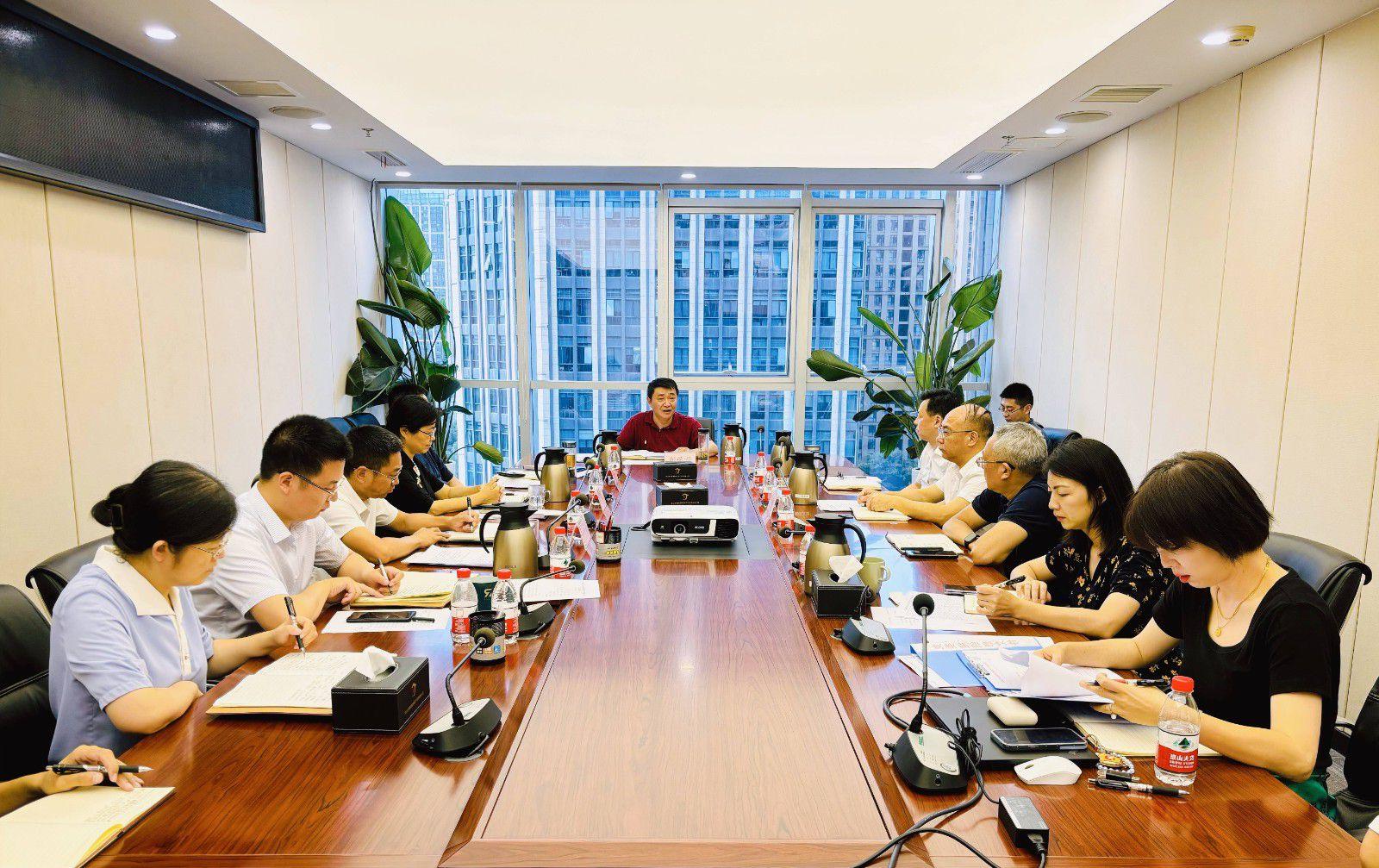 省国投<a href='http://fc0s.51rkb.com'>十大赌网app下载</a>召开党委（扩大）会议专题学习党的二十届三中全会精神